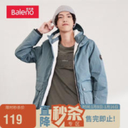 Baleno 班尼路 夹克海虎里夹棉连帽外套 73B深灰蓝 XL