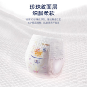 宜婴加量吸收婴儿小内裤XL62片超薄透气柔软秋冬不闷拉拉裤