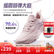 ANTA 安踏 牛奶糖跳绳鞋丨张雨霏同款综训鞋女轻便减震慢跑鞋室内健身训练鞋