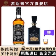 PASSTON 派斯顿 迪卡威士忌40度700ml 葵花籽伏特加40度单支500ml