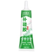 淘工厂 1支60ml强力胶