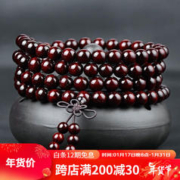 艺芝林 正宗印度小叶紫檀手串108颗佛珠金星老料紫檀原木念珠男女款本命 金星款8mm