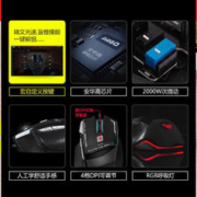 AULA 狼蛛 S12Pro 有线鼠标 12800DPI