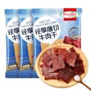 荷美尔（Hormel）轻享薄切牛肉干/萨拉米肠办公室休闲零食牛肉干肉铺网红零食 一抹咸香35g*6包