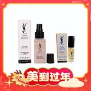 爆卖年货：YVES SAINT LAURENT 套装(精华水30ml+夜间精华液7ml+化妆包)