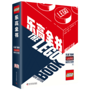 DK乐高全书(60年纪念版)