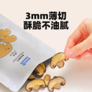 mushmush 香菇脆片香菇干孕妇办公室解馋零食健康休闲食品小吃零食