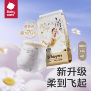 babycare飞享轻柔系列花苞短裤式婴儿拉拉裤试用装L4片(9-14kg)