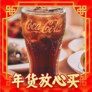 爆卖年货：可口可乐 碳酸饮料瓶装汽水500ml*24瓶整箱包邮
