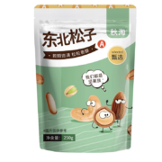 秋淘（QIUTAO） 东北松子 大颗粒东北松子250g*1袋