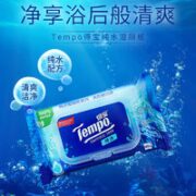Tempo 得宝 湿厕纸 140片