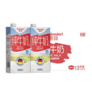 Weidendorf 德亚 全脂纯牛奶德国德亚全脂纯牛奶营养早餐奶1L*12盒学生儿童老人 1件装
