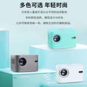 超级狮 C5 家用投影仪