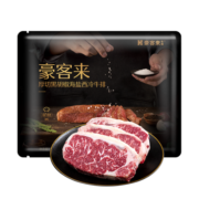 豪客来 厚切黑椒海盐整切调理西冷牛排（1.33kg/7片含酱包）牛肉生鲜