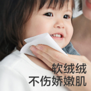 babycare小熊巾干湿两用宝宝新生婴幼儿一次性洗脸巾非棉柔巾80抽