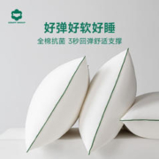 COUNT SHEEP 100%全棉枕头枕头纤维枕 A类抗菌枕-中枕