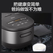 Midea 美的 4升 CFB4080HL 精铁球釜IH电饭煲 4L