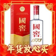 88VIP会员：国窖1573 52%vol 浓香型白酒 500ml 单瓶装