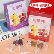 INSI 茵氏 山楂棒原味0添加 100g