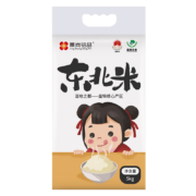 景尚铭品 东北大米 5kg