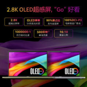 acer 宏碁 非凡Go 13代酷睿i5 Evo认证 14英寸2.8K屏高性能轻薄商务办公本宏基笔记本电脑