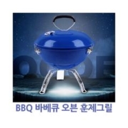 CAMP 韩国直邮BBQ烤箱熏烤架BBQ烤箱熏烤架