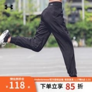 安德玛 UNDERARMOUR）官方UA运动裤女子新品春秋户外休闲透气女裤长裤 1355917-001黑色/弹性窄裤脚 M