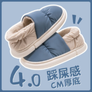 11日10点：TZLDN利达妮 防水全包棉拖鞋 4cm踩屎感