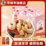 华味亨
