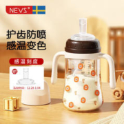 NEVS 吸管奶瓶大宝宝儿童学饮吸管杯1-2-3岁婴幼儿喝水牛奶杯6个月以上 240ml蒙格米6月+