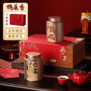 中广德盛 凤凰单丛鸭屎香高香乌龙茶年货送礼龙年限定礼盒装 220g