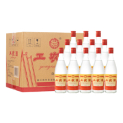剑南春52度浓香型工农牌白酒  整箱12瓶