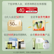 韩后茶蕊嫩白乳110ml（补水保湿 美白细肤 面部乳液女）