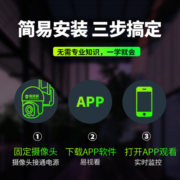 镭威视监控摄像头无线wifi高清4g手机远程360度无死角带夜视全景语音室外防水旋转户外监控器家用  【WiFi-500万】智能追踪+全彩对讲