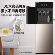 MELING 美菱 饮水机下置水桶立式家用全自动智能制冷热两用小型宿舍新款