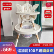 纽贝耳 newber纽贝尔宝宝餐椅家用吃饭婴儿座椅多功能实用儿童成长椅坐椅
