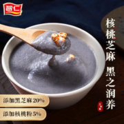 88VIP会员：ITZR 智仁 核桃黑芝麻糊黑芝麻粉600g袋独立小包装营养早餐冲饮代餐食品