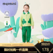 MQD 马骑顿 童装设计师系列 儿童不倒绒保暖卫衣套装