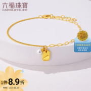 六福珠宝 足金淡水珍珠车花牌黄金手链手饰 计价 GDGTBB0036 约2.49克