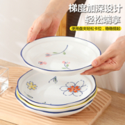 碗碟套装创意个性4人食日式餐具餐厅家用盘子饭碗筷组合 陶瓷盘子