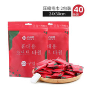 GRACE 洁丽雅 一次性压缩毛巾 2包