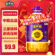 限移动端、京东百亿补贴：营养家 福临门 营养家 黄金小黑葵 葵花仁油 6.18L