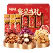 再降价、88VIP：Be&Cheery 百草味 年货罐装坚果礼盒 1378g