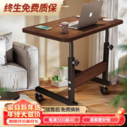 小梦 可移动电脑桌 可升降简易床边电脑桌台式家用卧室书桌学习小桌子 黑胡桃60*40cm 一桌多用