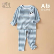 宜爽儿 儿童家居服男童秋衣秋裤保暖打底宝宝睡衣套装
