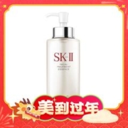 爆卖年货：SK-II 护肤精华露 330ml