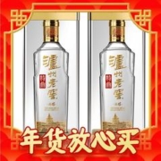 88VIP会员：泸州老窖 特曲 晶彩 52%vol 浓香型白酒 500ml*2瓶