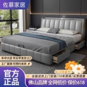 佐慕真皮床现代简约智能床主卧高端大气双人床带灯抽屉储物皮床