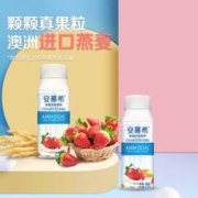 安慕希 草莓燕麦酸奶 200g*10瓶