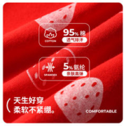 Miiow 猫人 儿童纯棉内裤女童本命年龙红色全棉平角三角短裤中大童小女孩